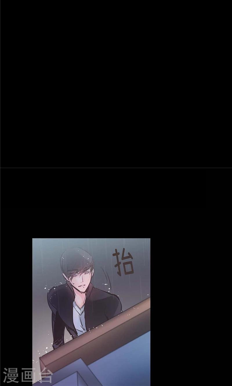 第31话 身份揭穿5