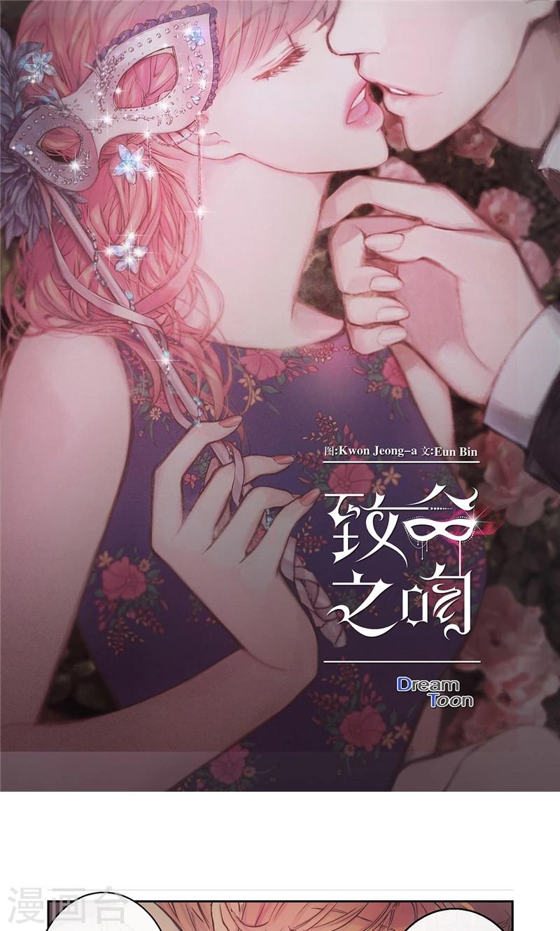 第14话 冤家路窄0