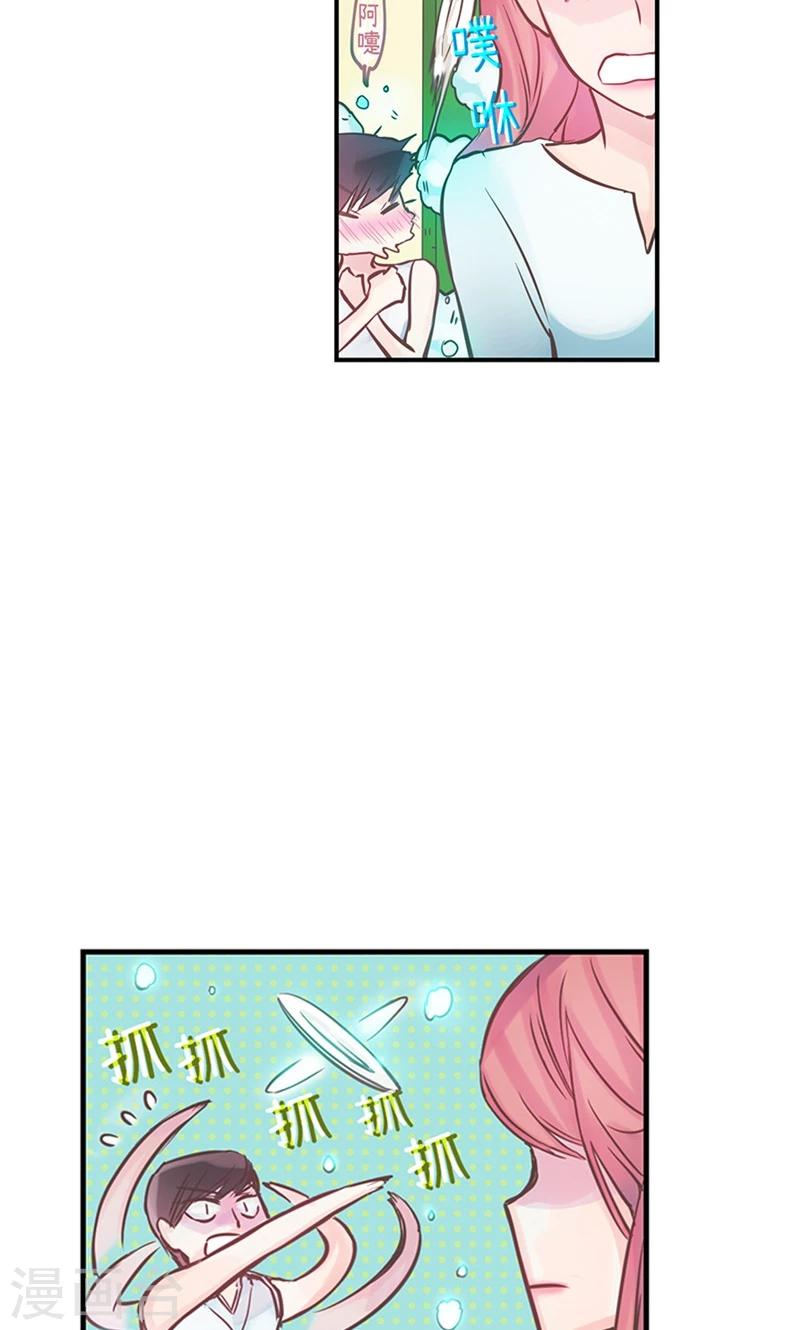 第38话 就会帮倒忙！16