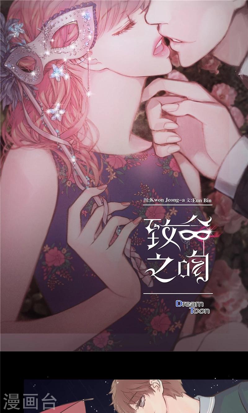 第30话 刻意的偶遇0