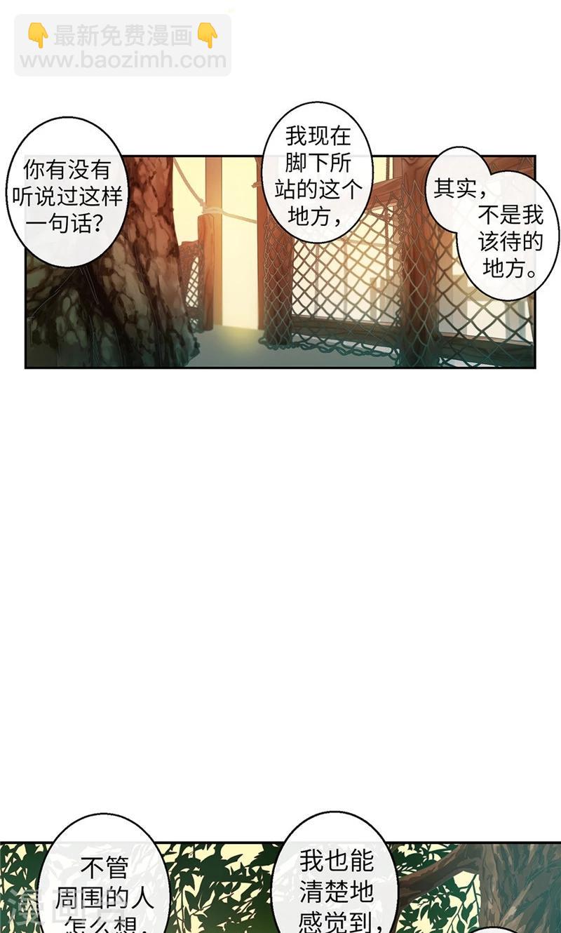 最终话 做我的女人2