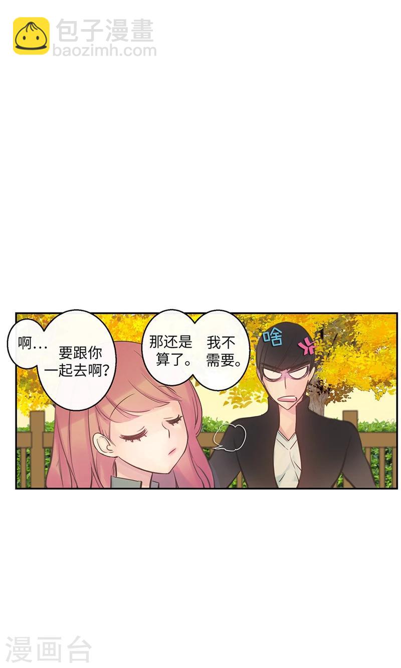 第49话 游乐园19
