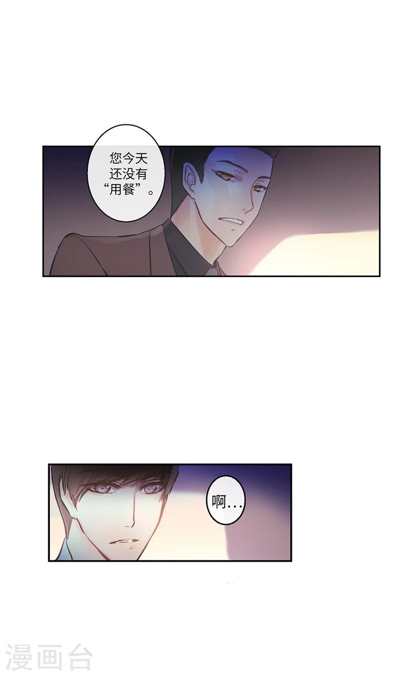 第2话 谈判条件19