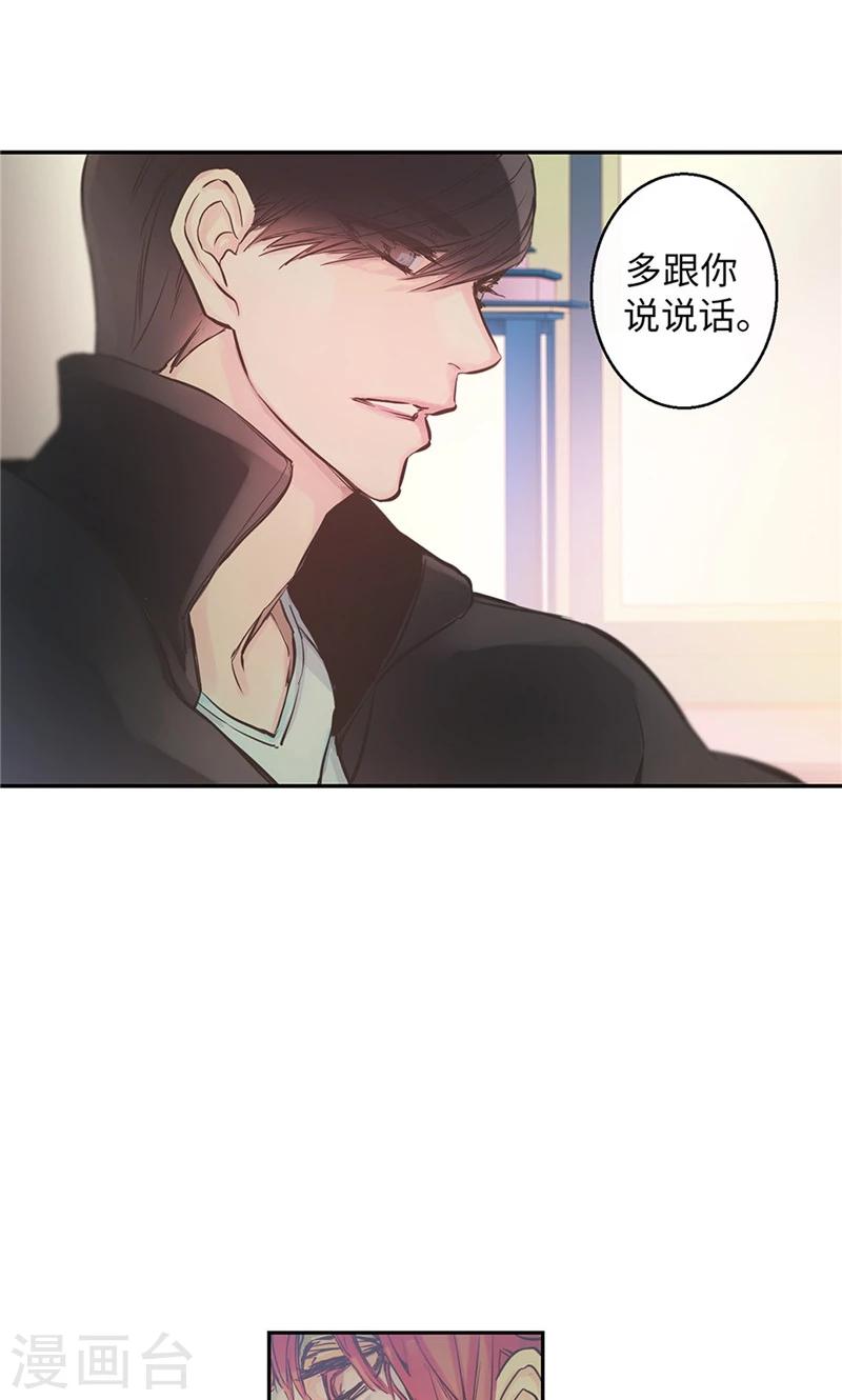 第46话 你不喜欢当巫女吗？11