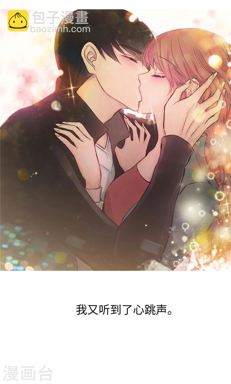 第56话 吻的意义10