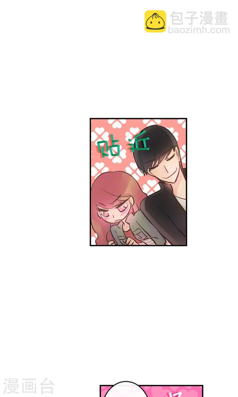 第55话 矛盾的情感21