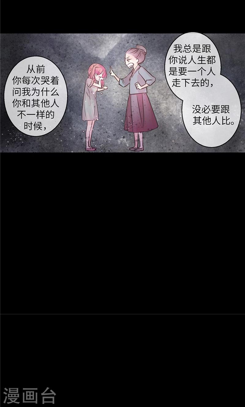 第28话 嘱托12
