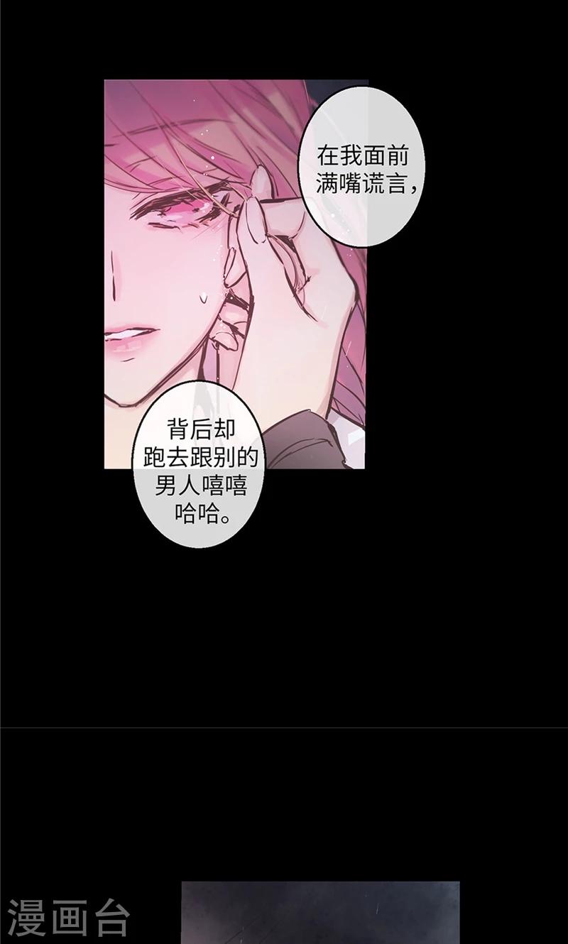 第31话 身份揭穿12