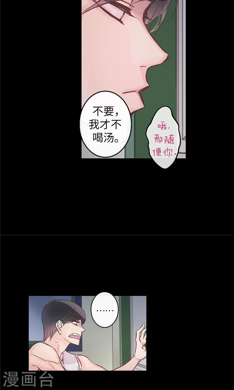 第35话 晚安，恩惠3