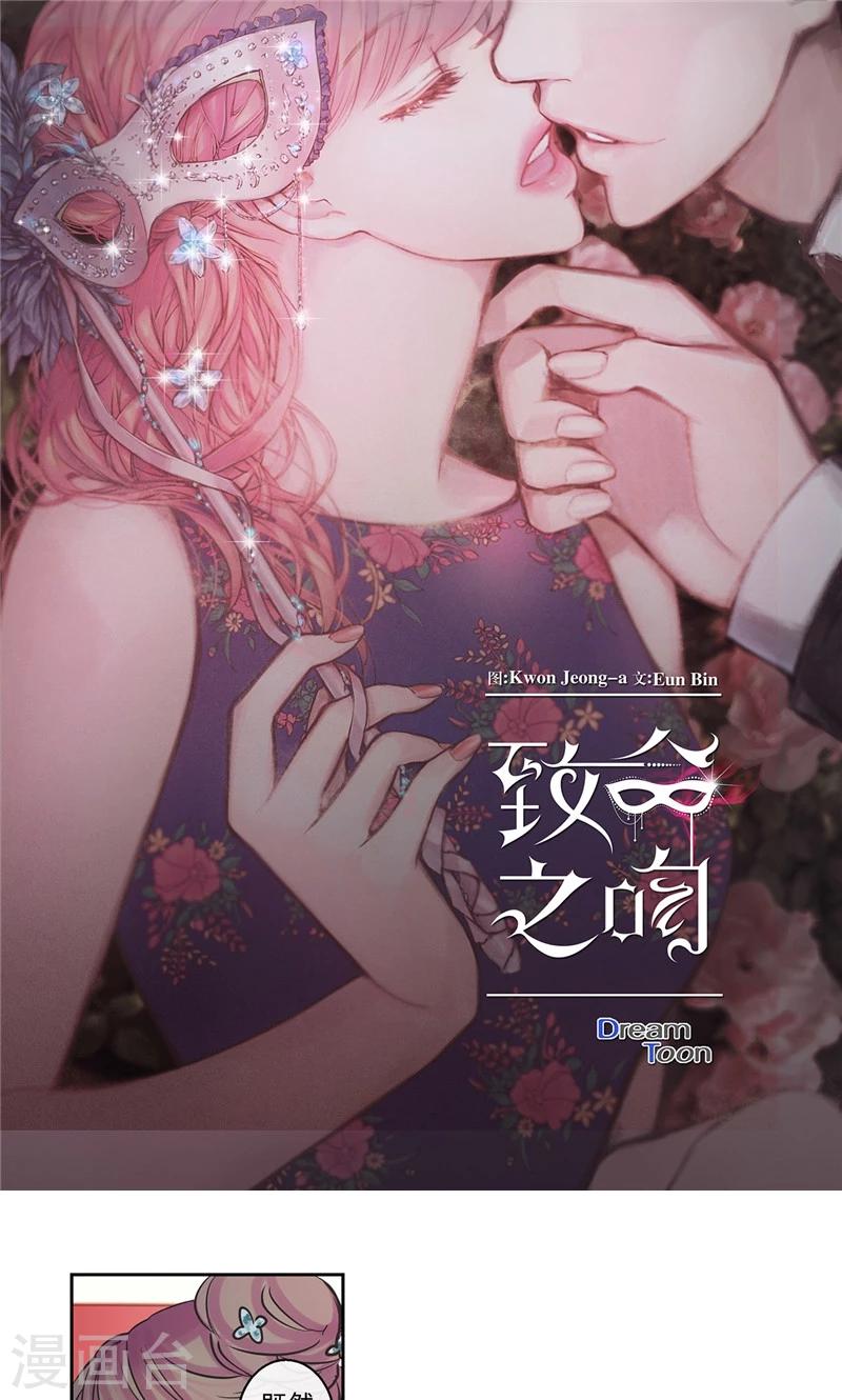 第5话 你就是个怪物0
