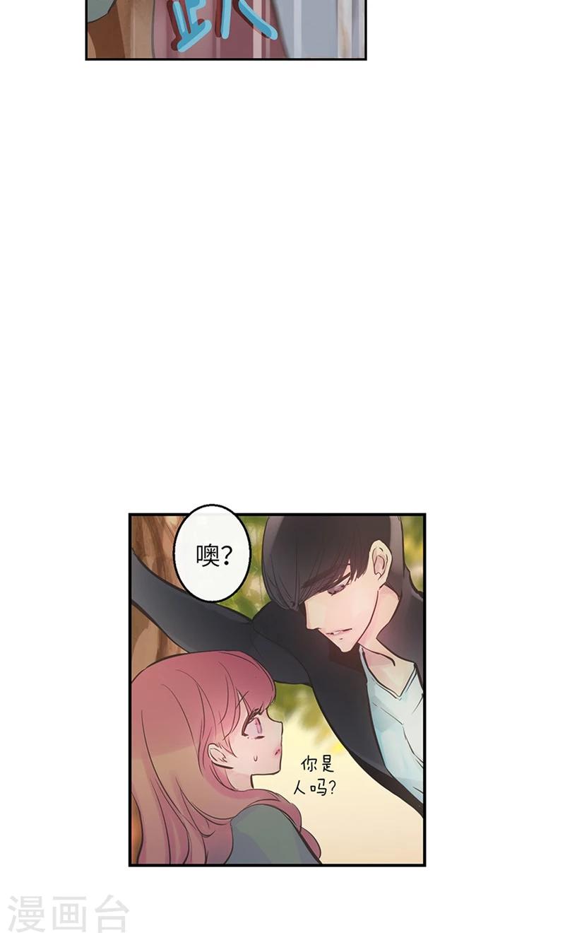 第50话 彼此的小时候7