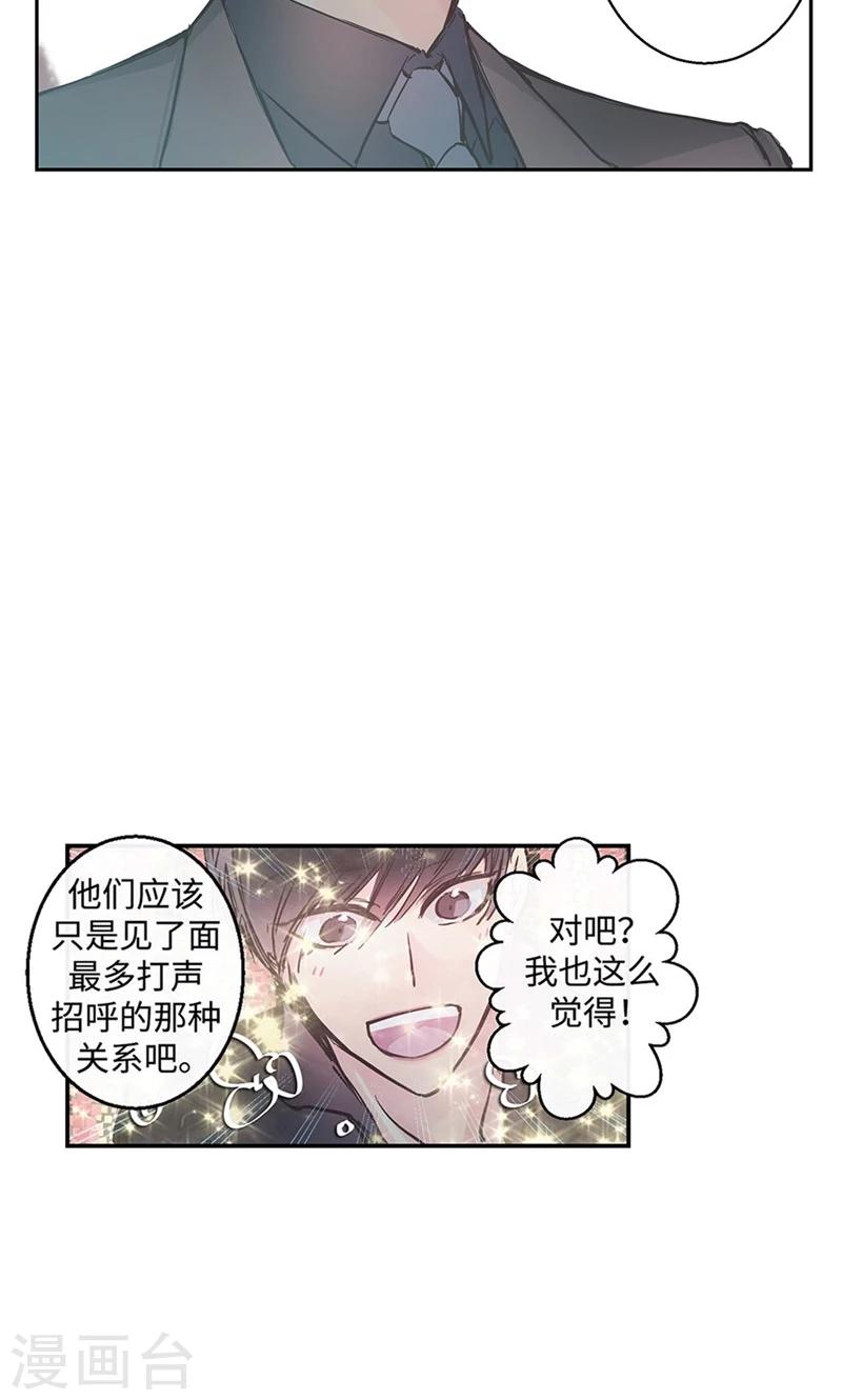 第25话 对不起，谢谢你16