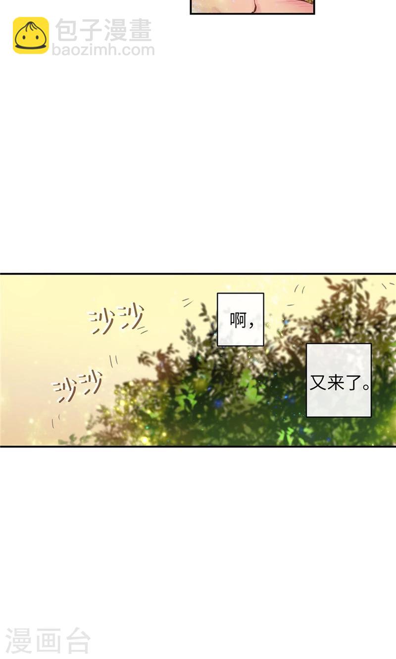 第56话 吻的意义9