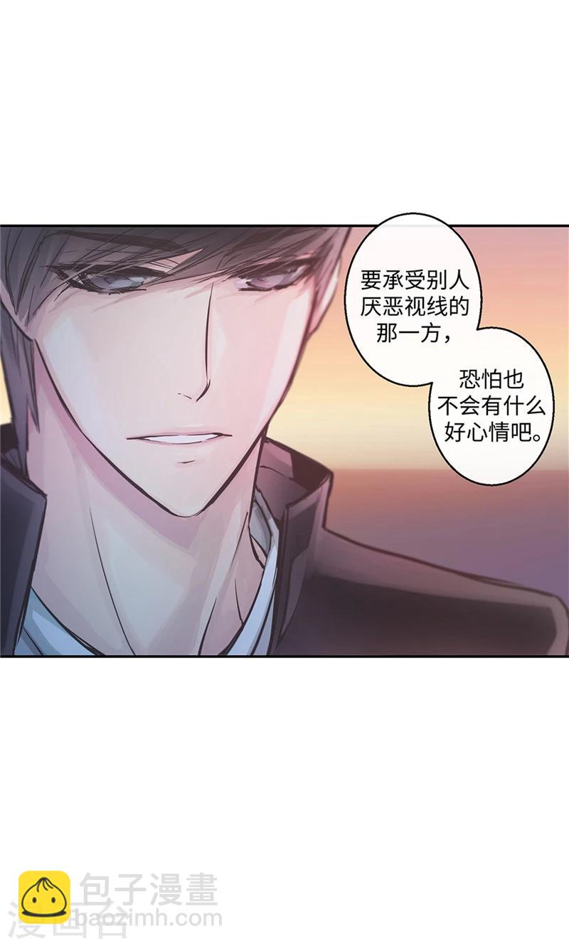 第10话 不自觉的在意21