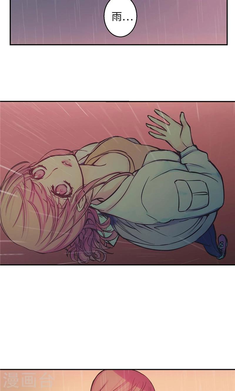 第12话 强装的开心10