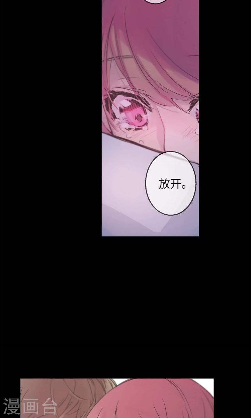 第27话 不要离开我17