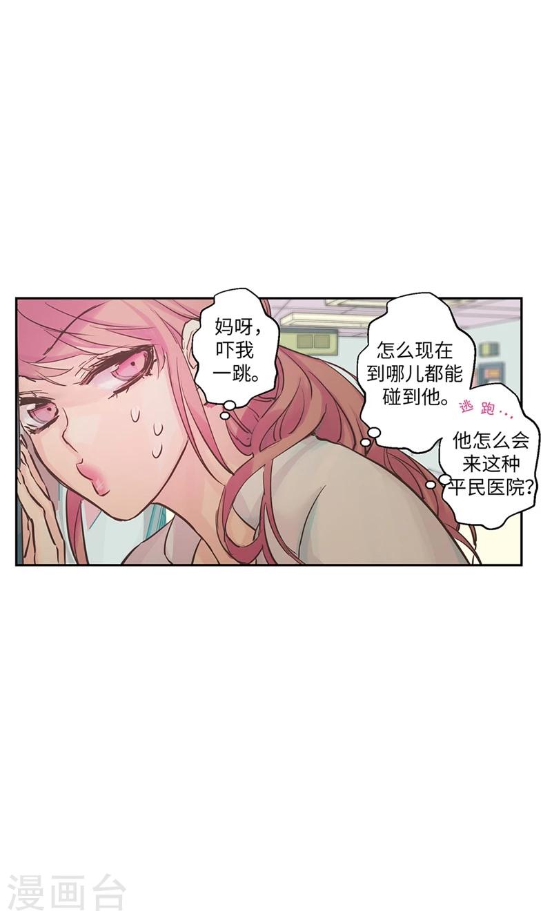 第14话 冤家路窄9