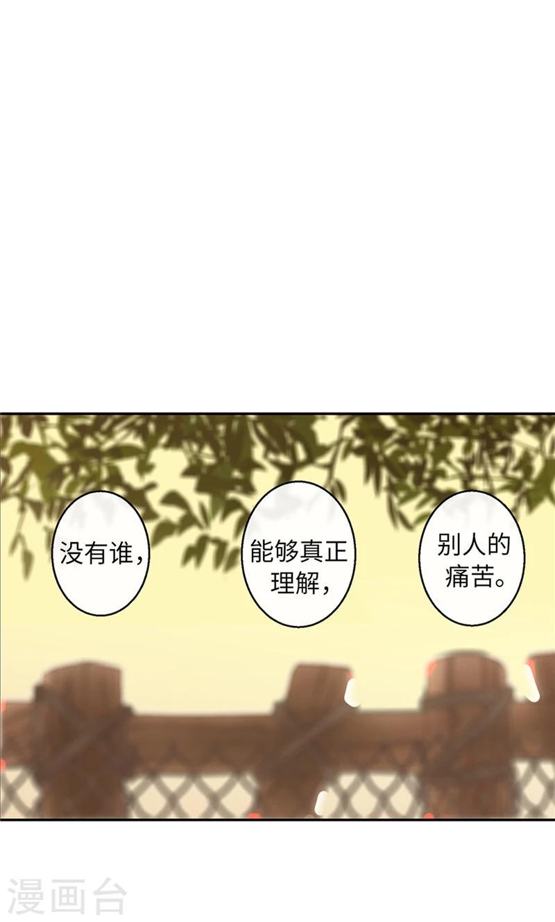 第53话 心里的钉子户6