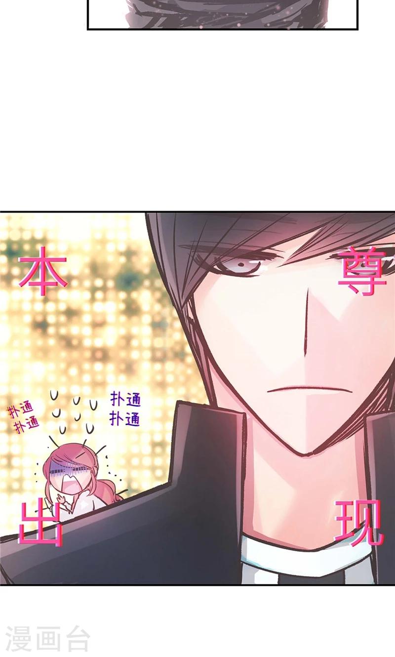 第14话 冤家路窄8