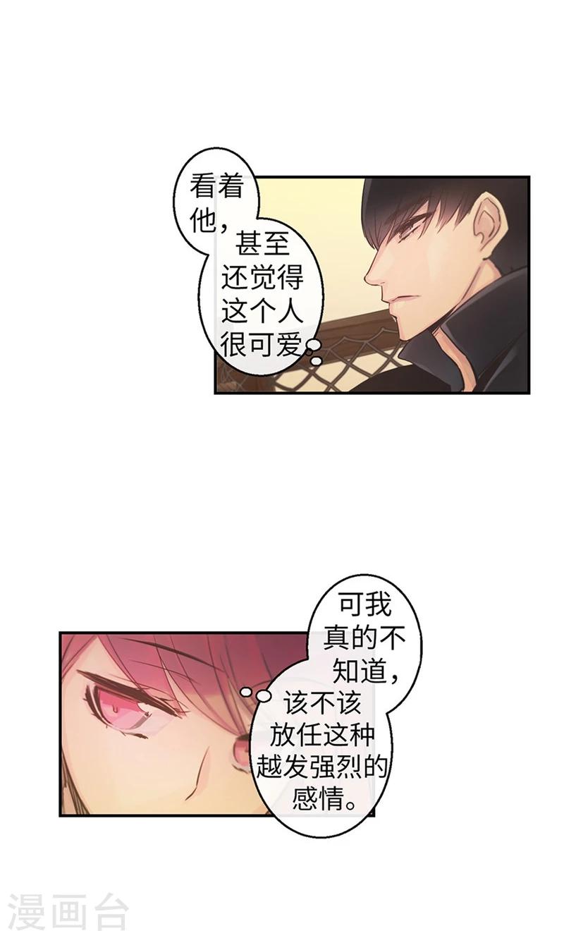 第57话 初见的欢喜20