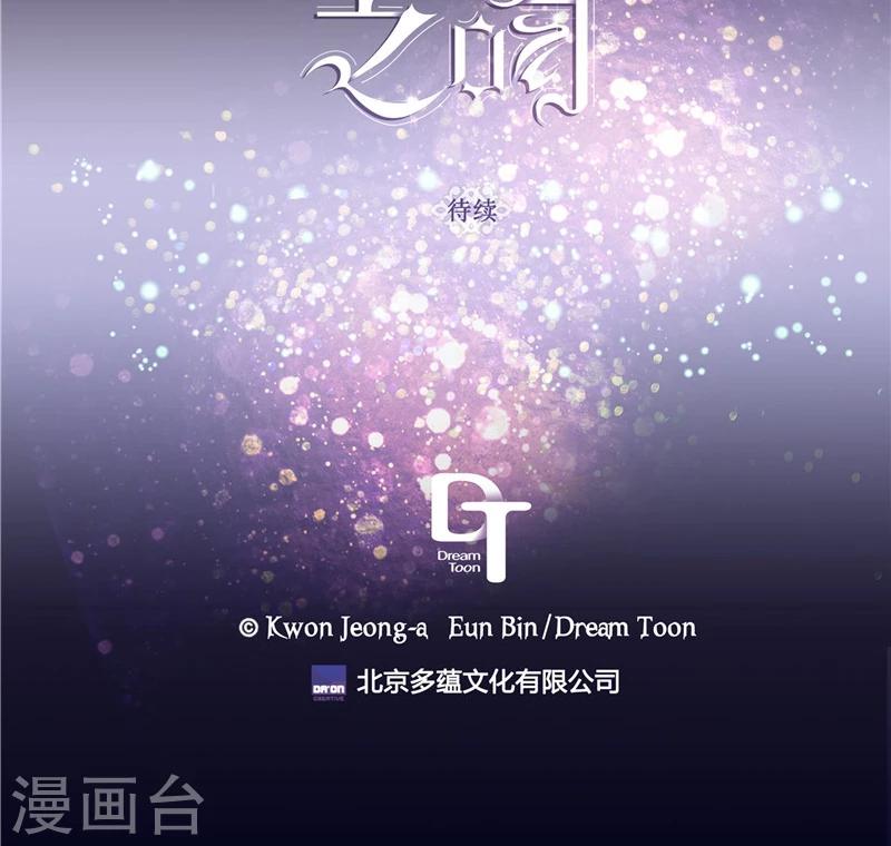 第23话 心灵的交流23