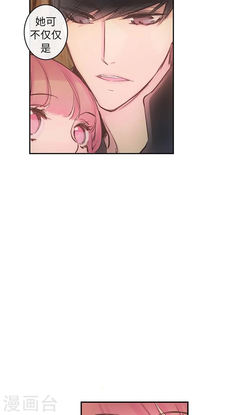 第53话 心里的钉子户13