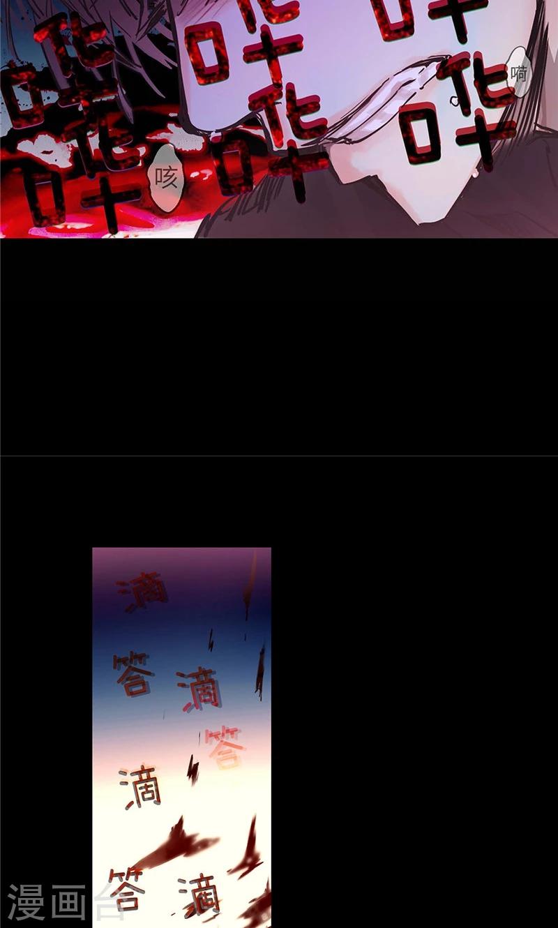 第7话 凶徒的尖刀4