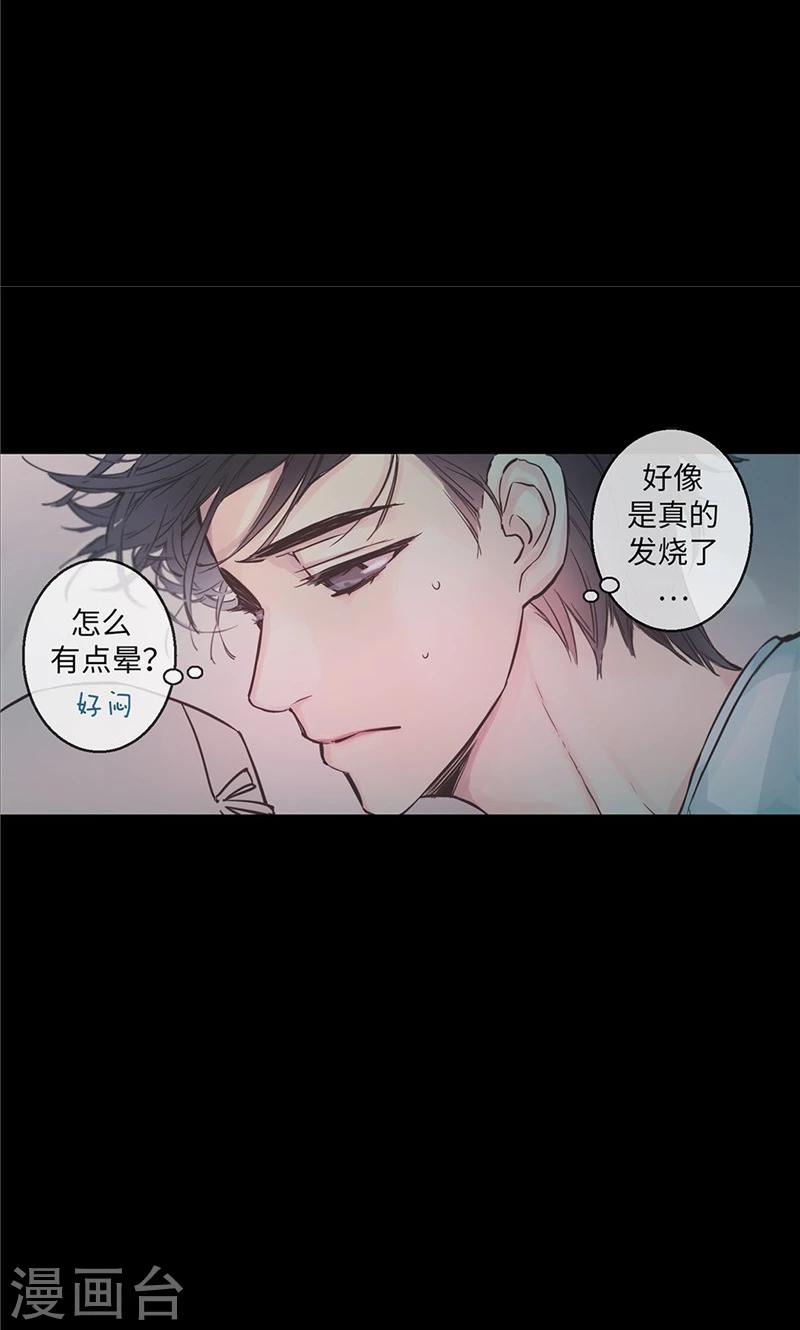 第35话 晚安，恩惠8