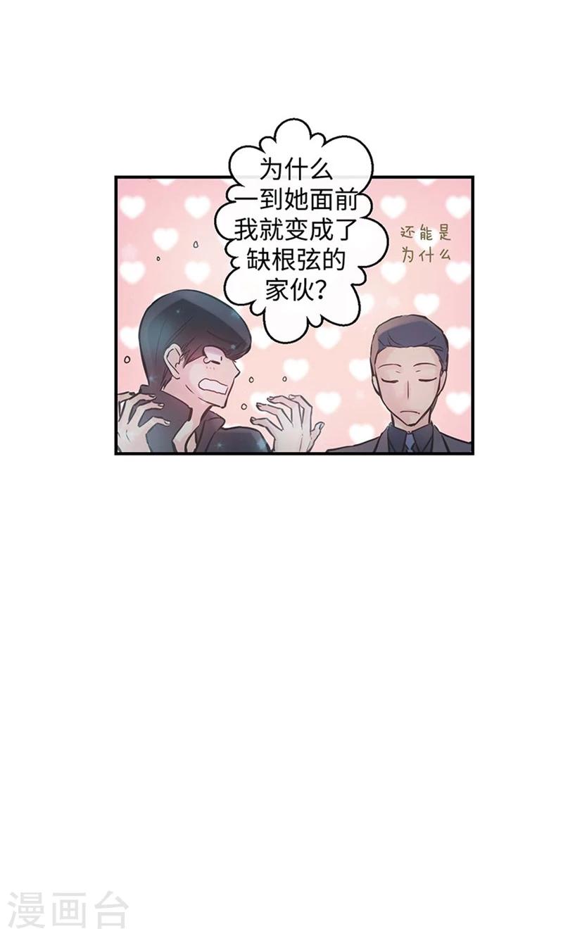 第25话 对不起，谢谢你12