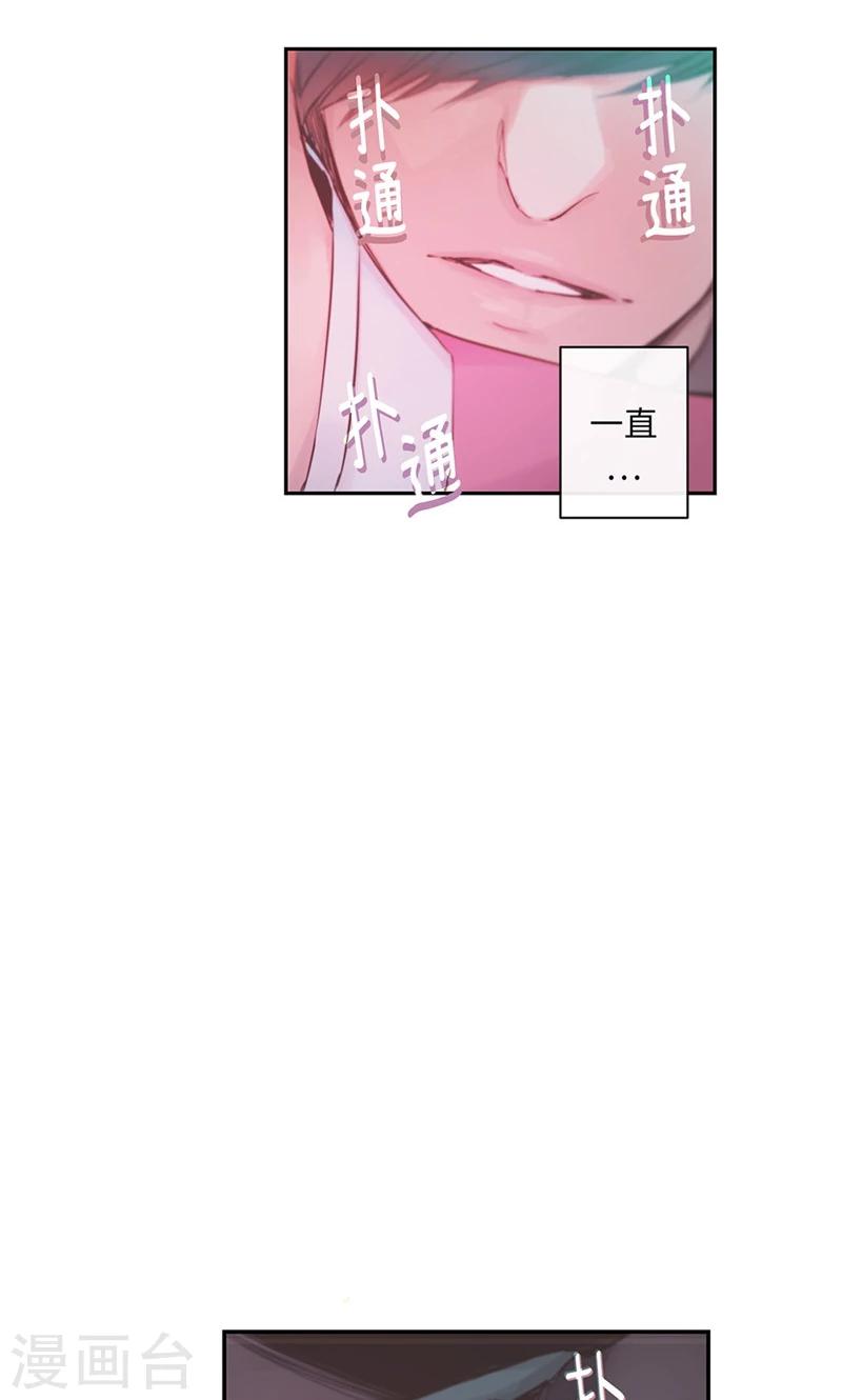 第43话 抢夺发簪2