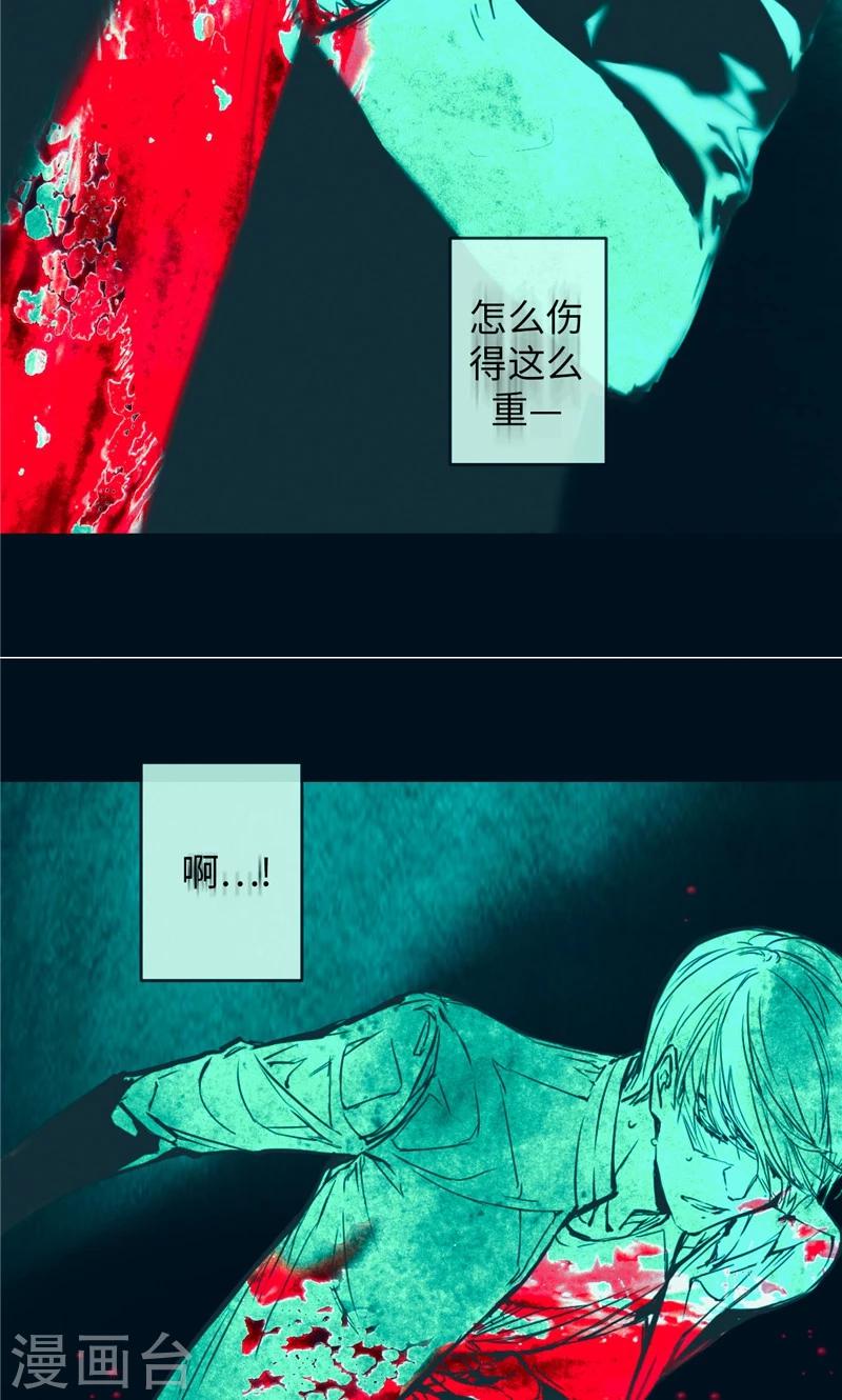 第3话 噩梦19