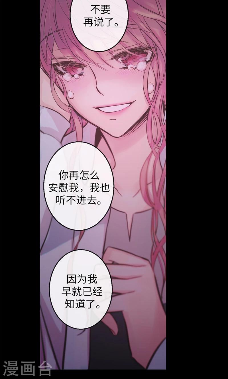 第27话 不要离开我8