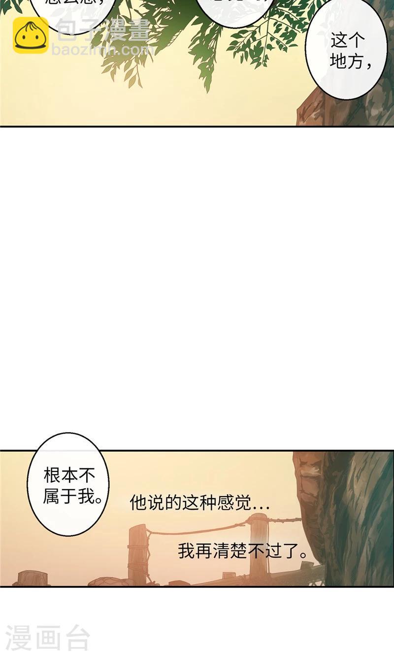 最终话 做我的女人3