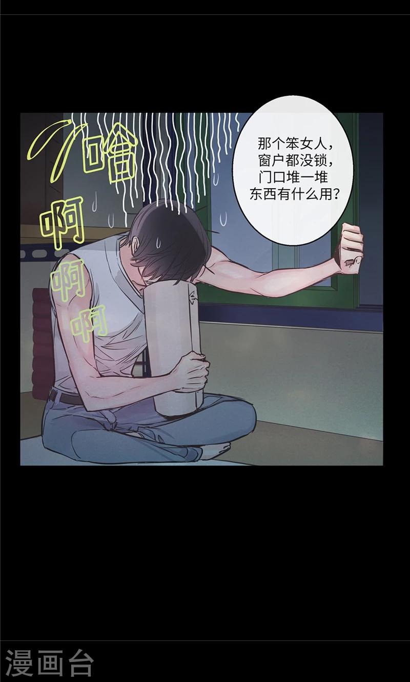 第35话 晚安，恩惠10