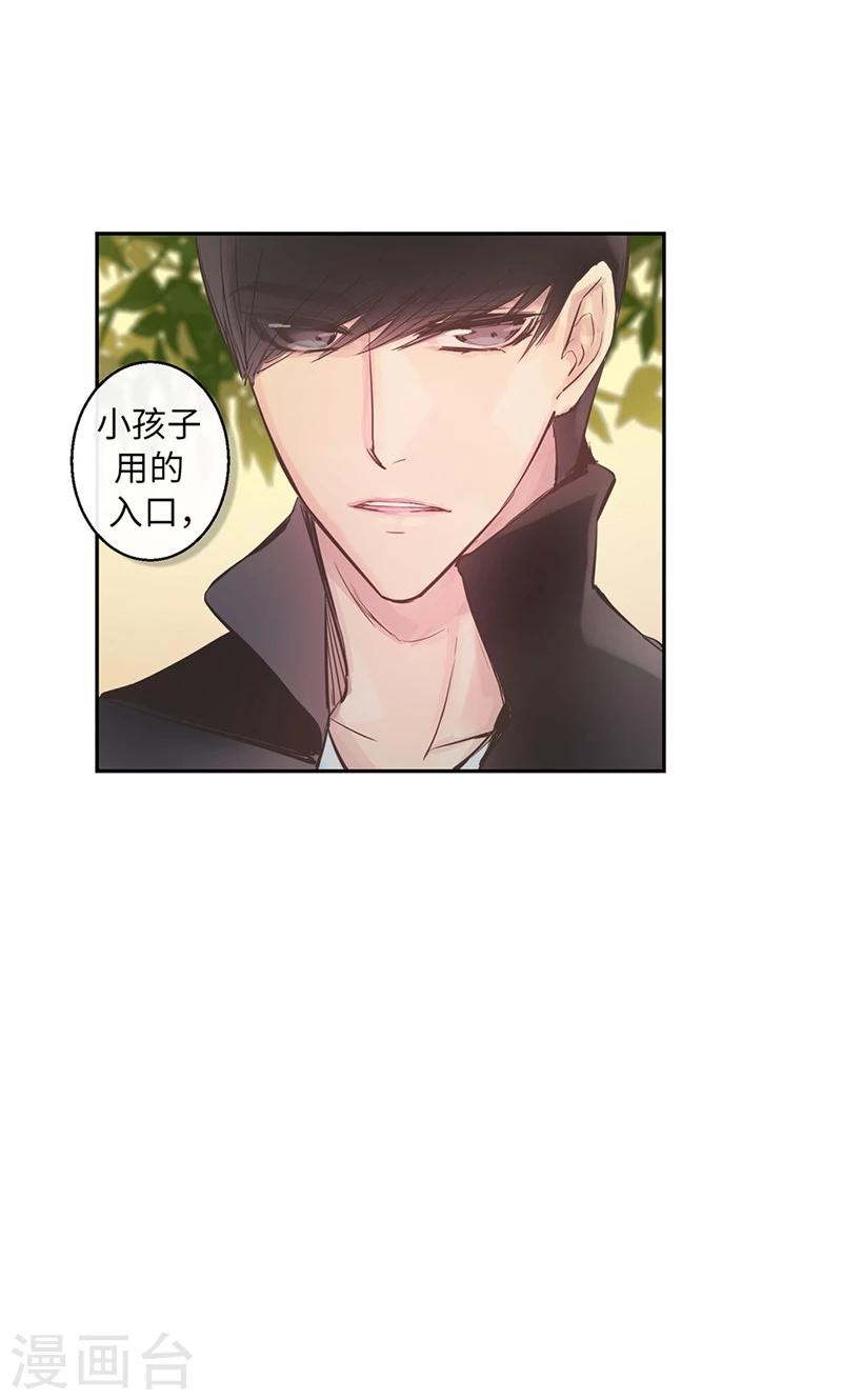 第50话 彼此的小时候11