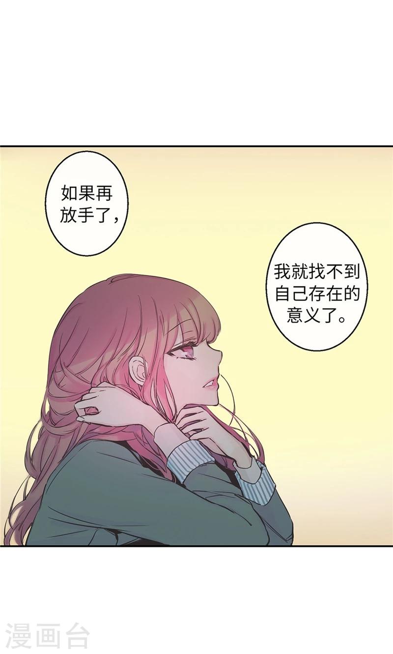 第51话 我所仅有的9