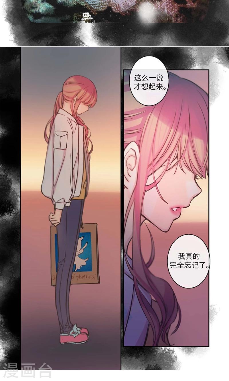 第12话 强装的开心8