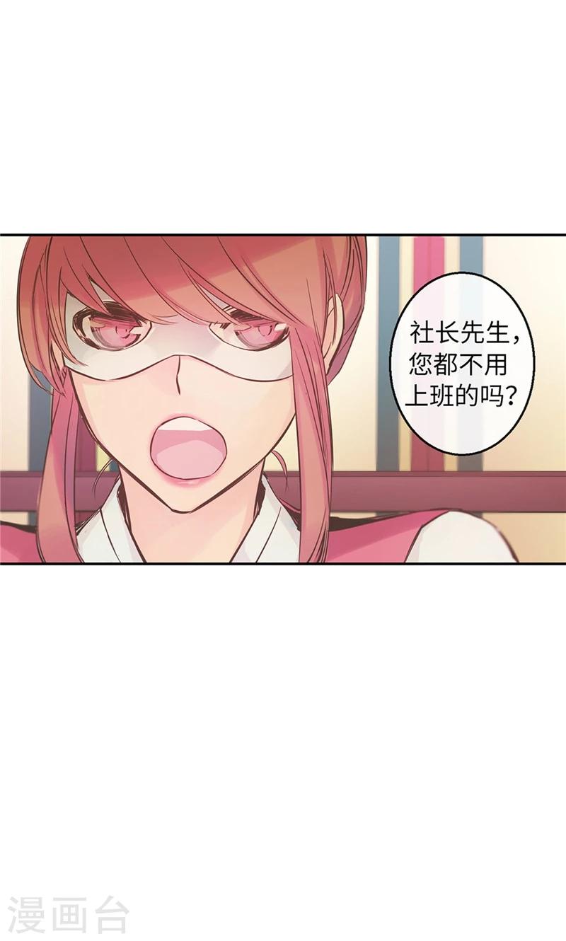 第43话 抢夺发簪20