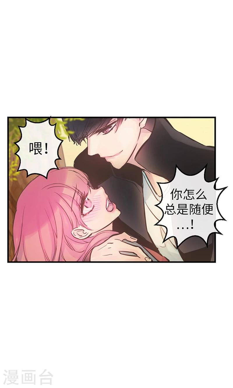第51话 我所仅有的19
