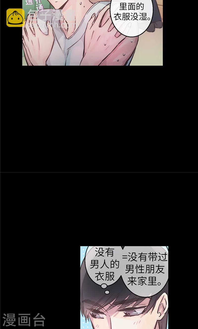 第33话 夜宿巫女家15