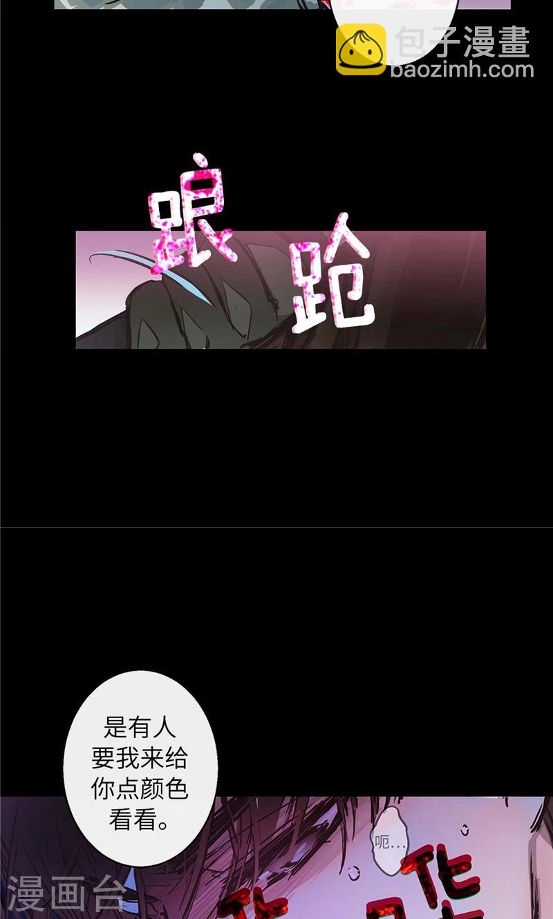 第7话 凶徒的尖刀3