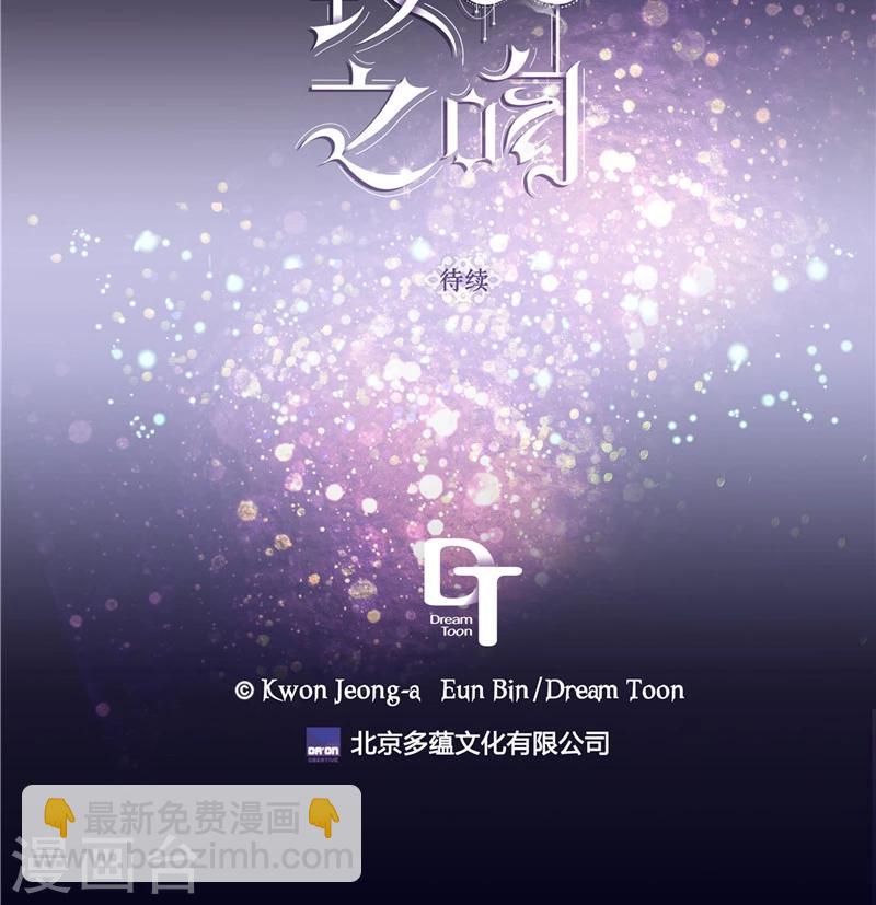 第15话 路遇花美男13