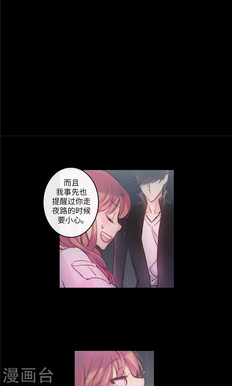第32话 不是刻意躲着你6