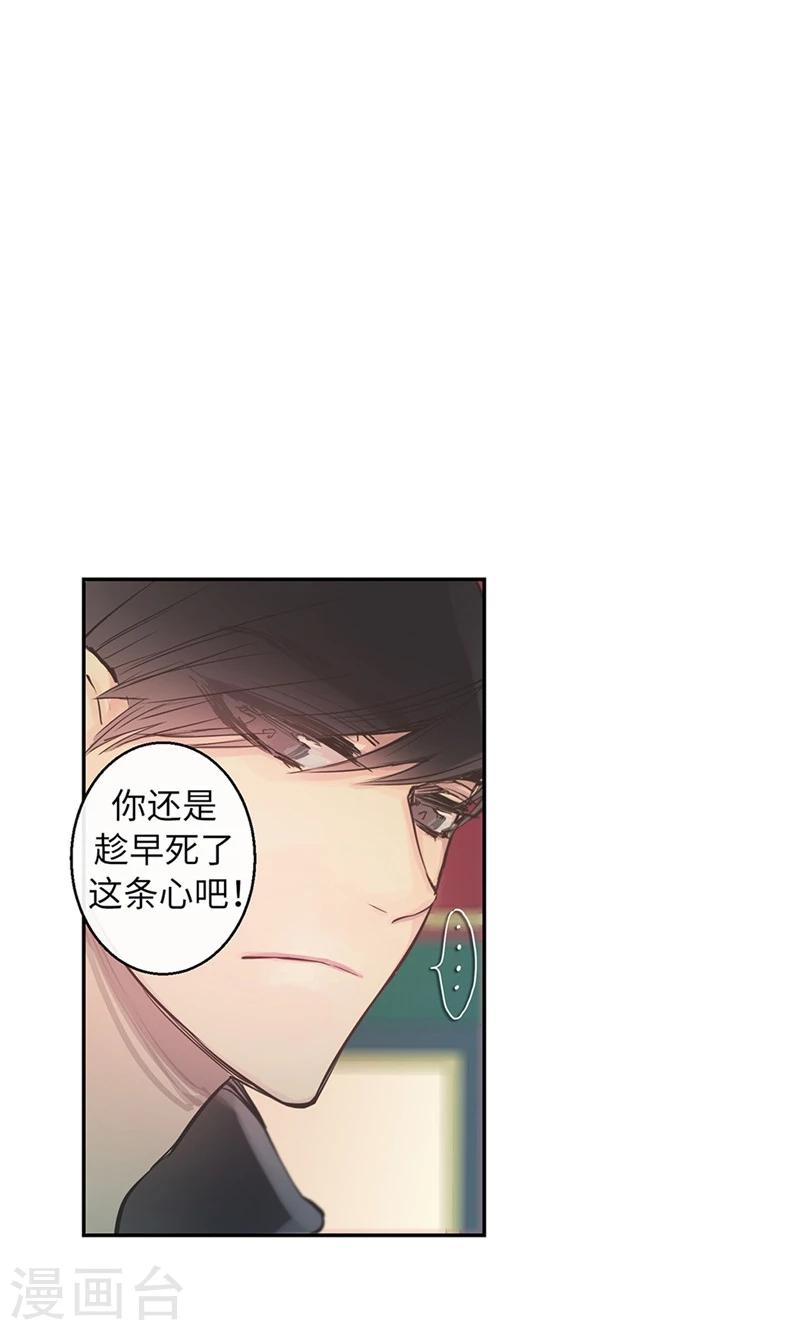 第44话 出卖色相7