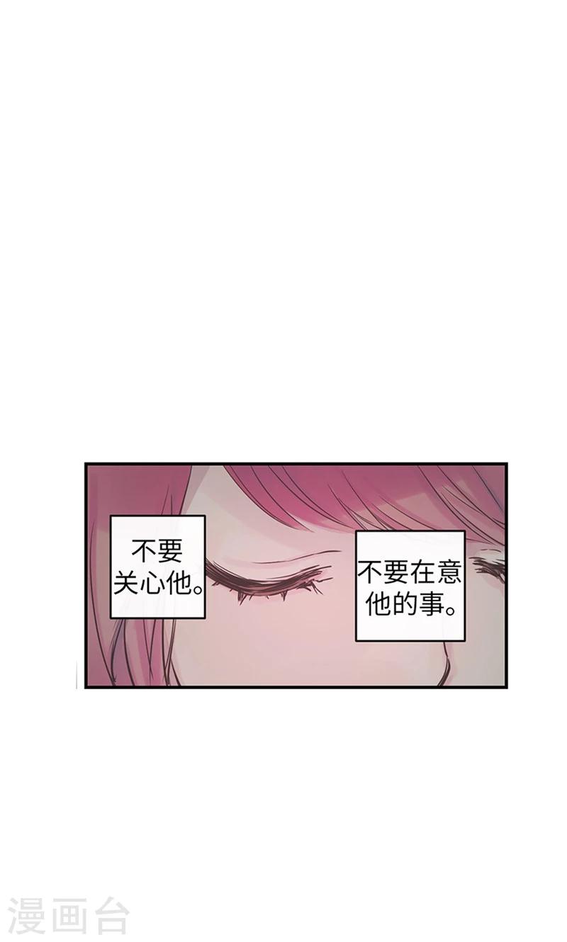 第48话 喜欢看着你的脸8
