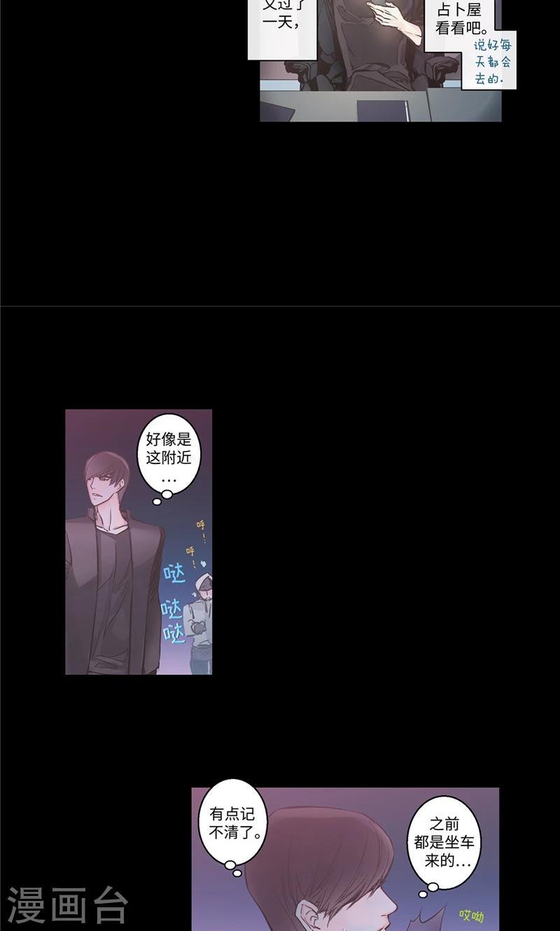第6话 没有血缘的亲人17