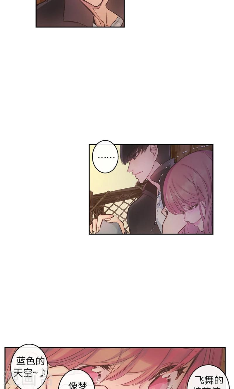 第58话 对你的好奇13