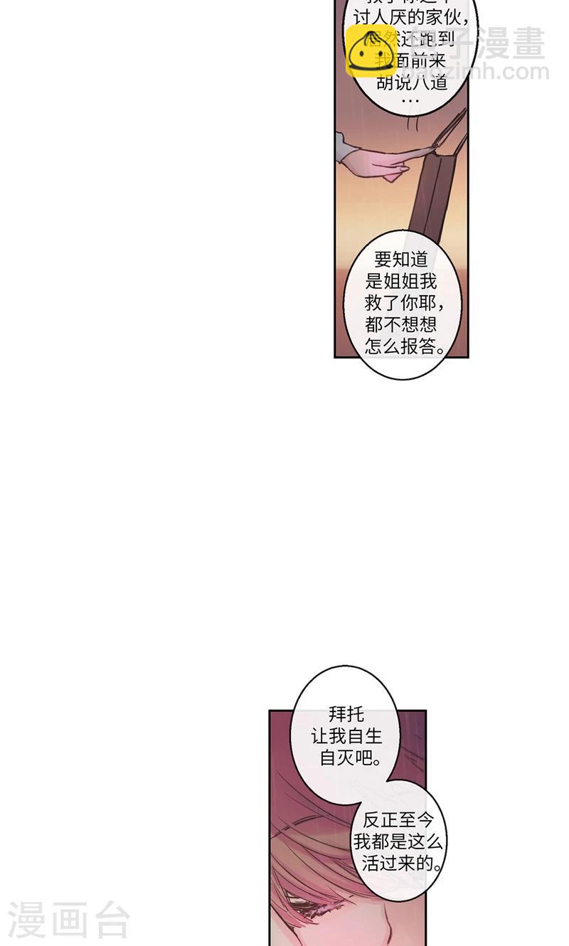 第13话 唯一的奶奶5