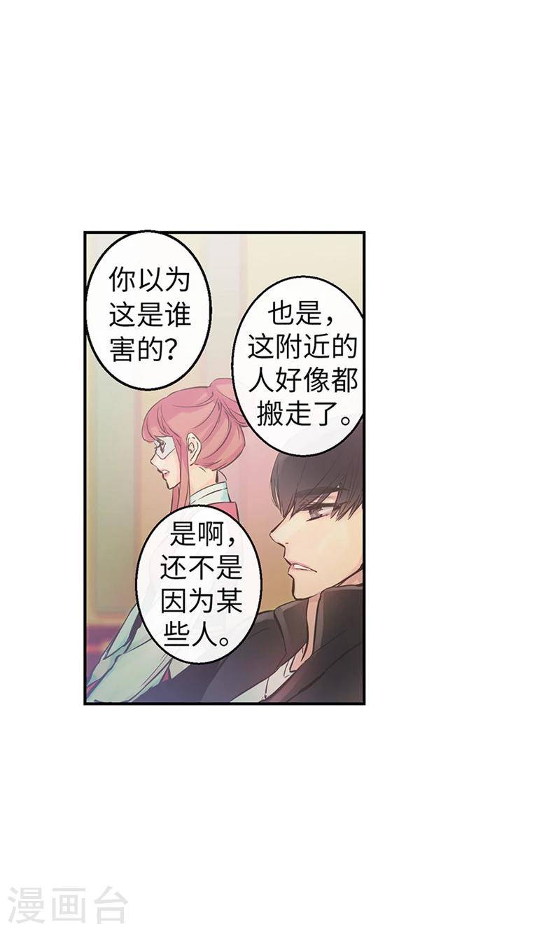 第45话 我可是巫女23