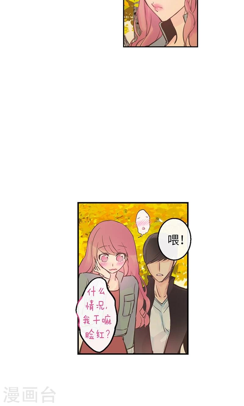 第49话 游乐园8